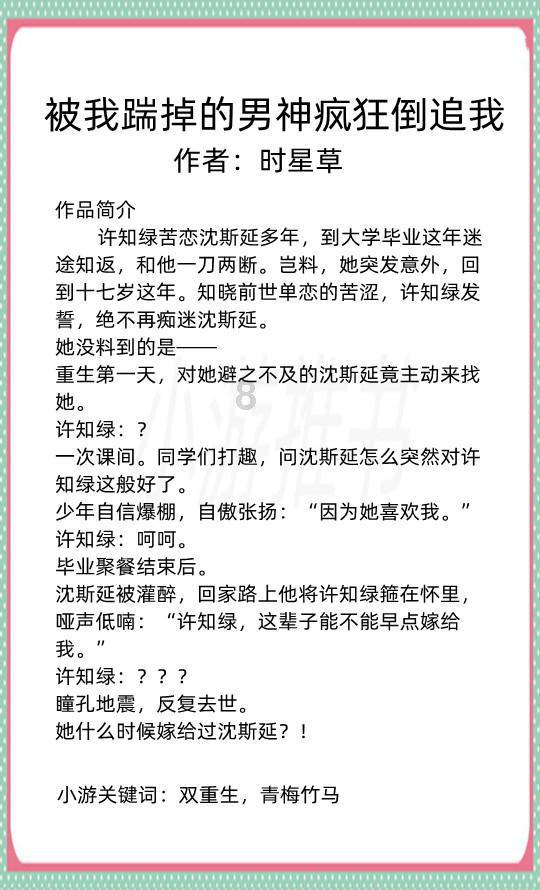 施瓦辛格因1万欧元被扣3小时，交3倍罚款脱身，粉丝：罚得好