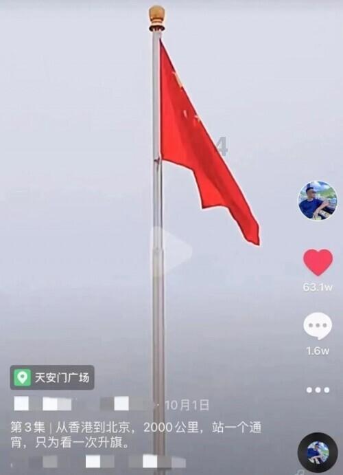 “雪龙2”号驶离外港前往罗斯海